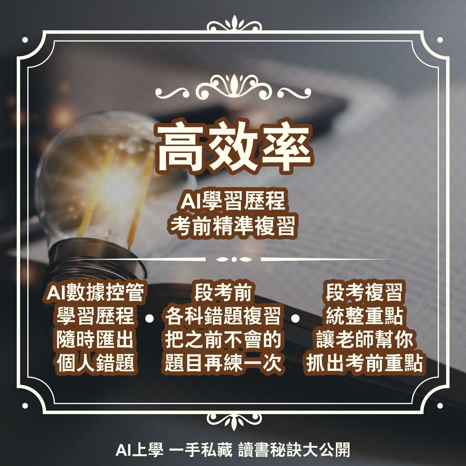 488657827_1136549615154449_7526267554318536271_n