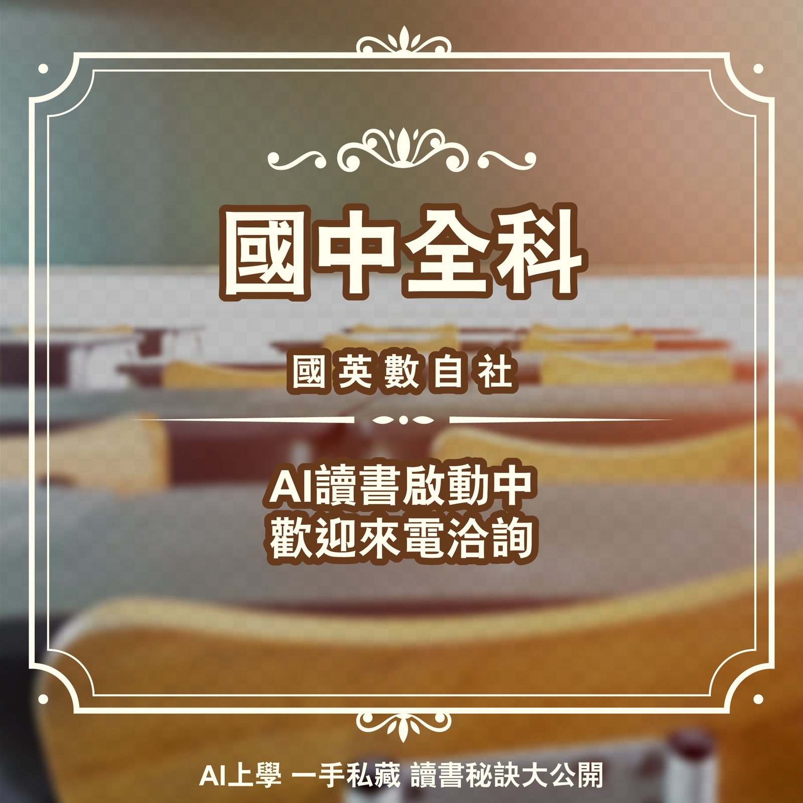 488680935_1136549631821114_1549947729291220536_n