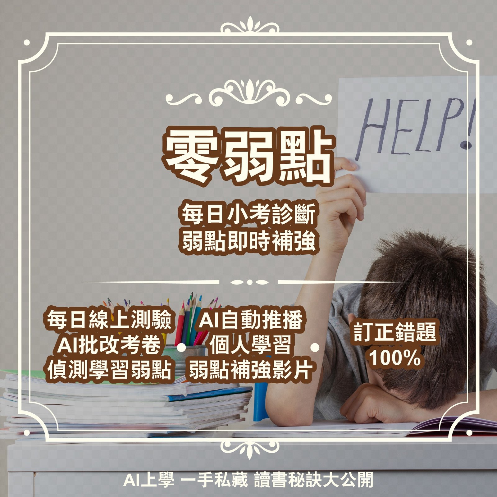 488702939_1136549678487776_74284665435077707_n