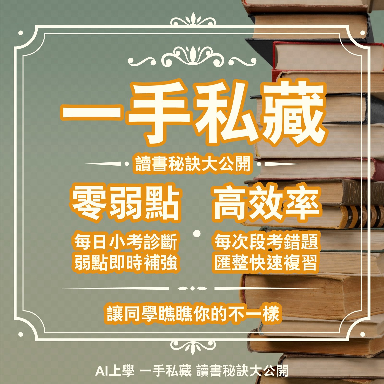 488892730_1136549611821116_1267780812613549872_n